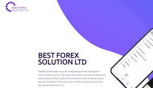 BEST FOREX SOLUTION LTD