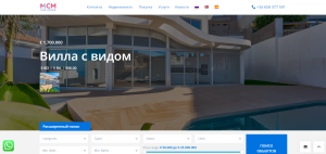 Раскрываем подводные камни: Почему не стоит доверять MCM Real Estate в Испании