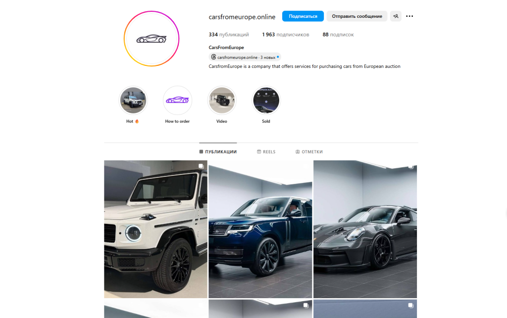 carsfromeurope.online (МОШЕННИКИ) Отзывы 1 carsfromeurope.online